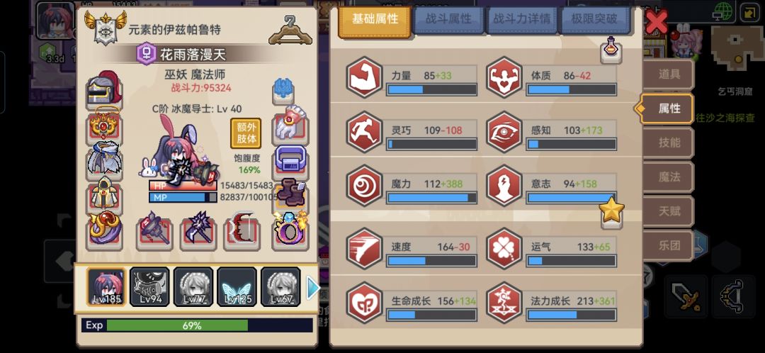 萌新求解 4