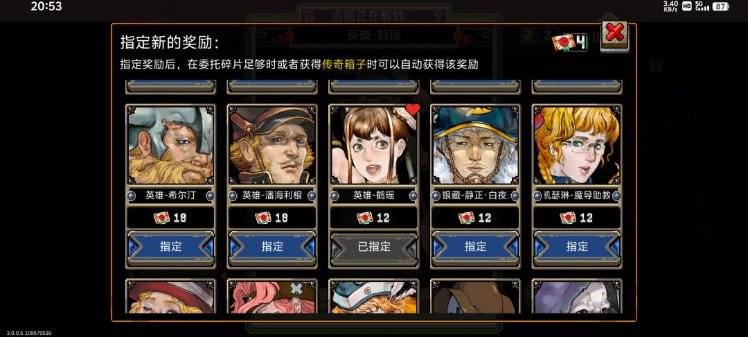 求助 3