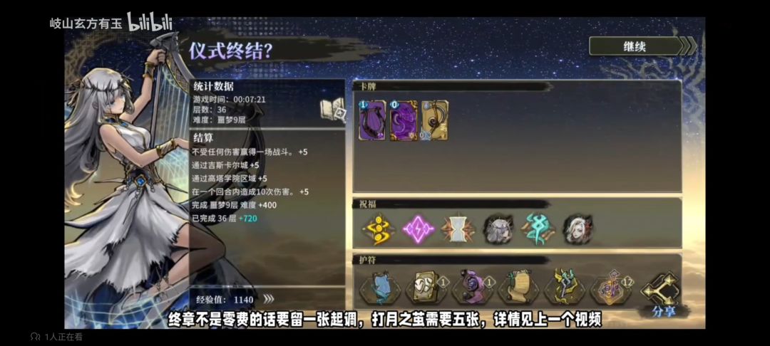 有没有哪位大佬老师可以和我讲解一下和音 1