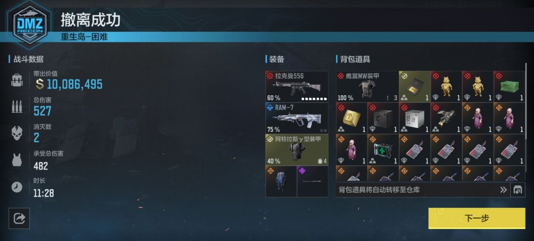 嘻嘻嘻 1