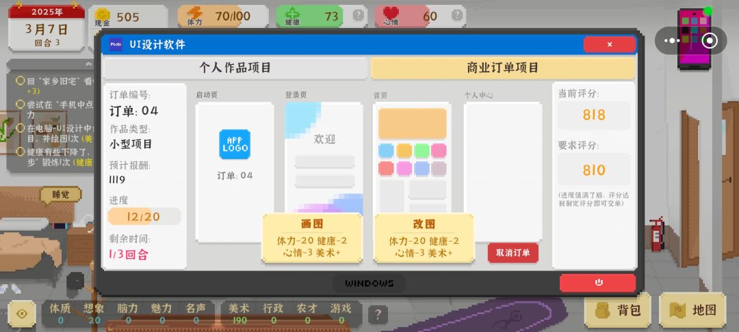 动态图片 1