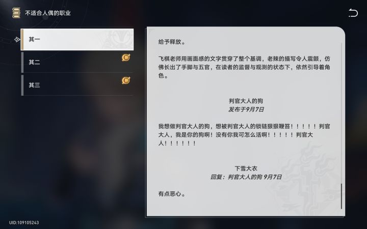 闲来无事翻书籍，这个属实是笑到我了截图