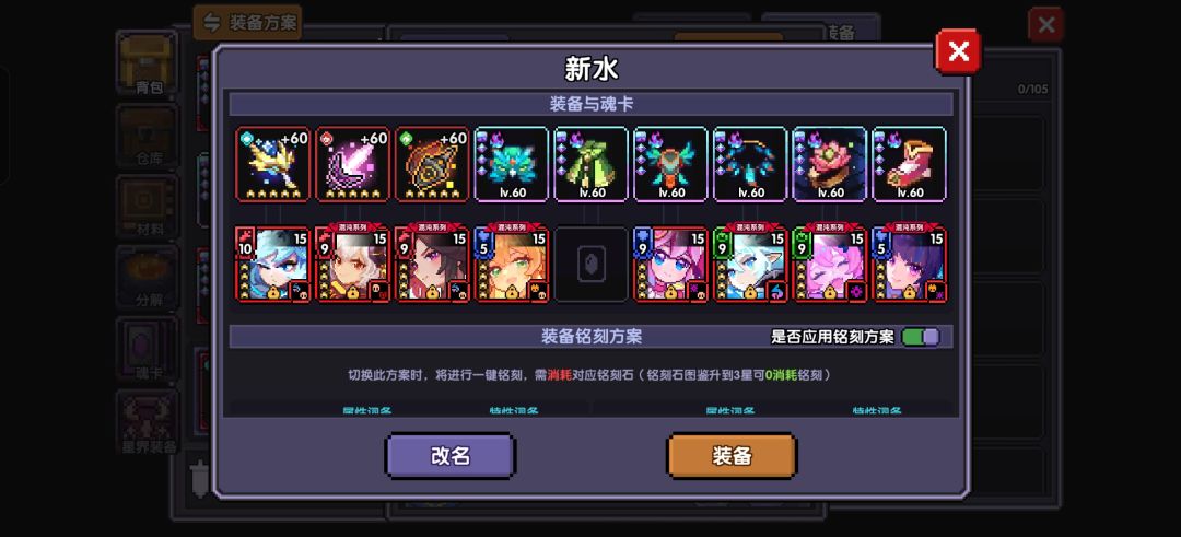 感觉伤害很低,求助哪里比较欠缺 1