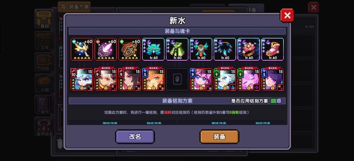 感觉伤害很低，求助哪里比较欠缺截图