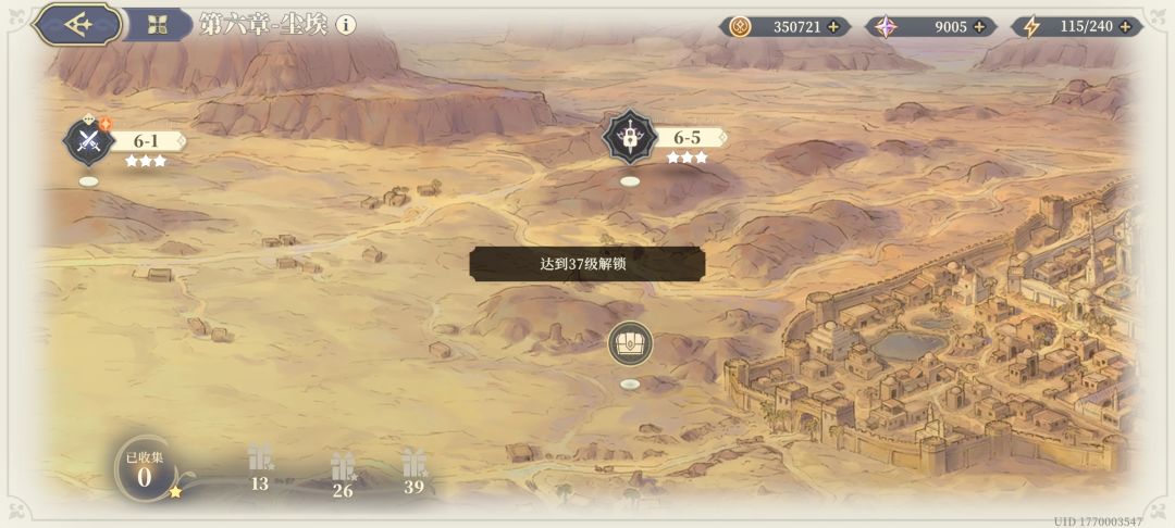 萌新求指导 2