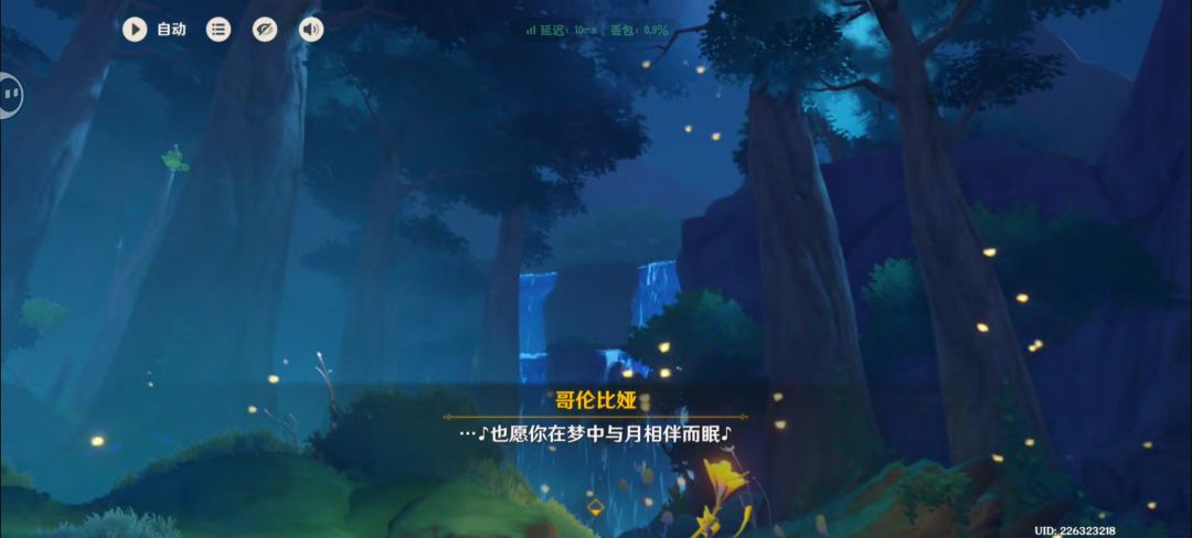 呜╥﹏╥哥伦比娅你要等好长的时间才会出现 13