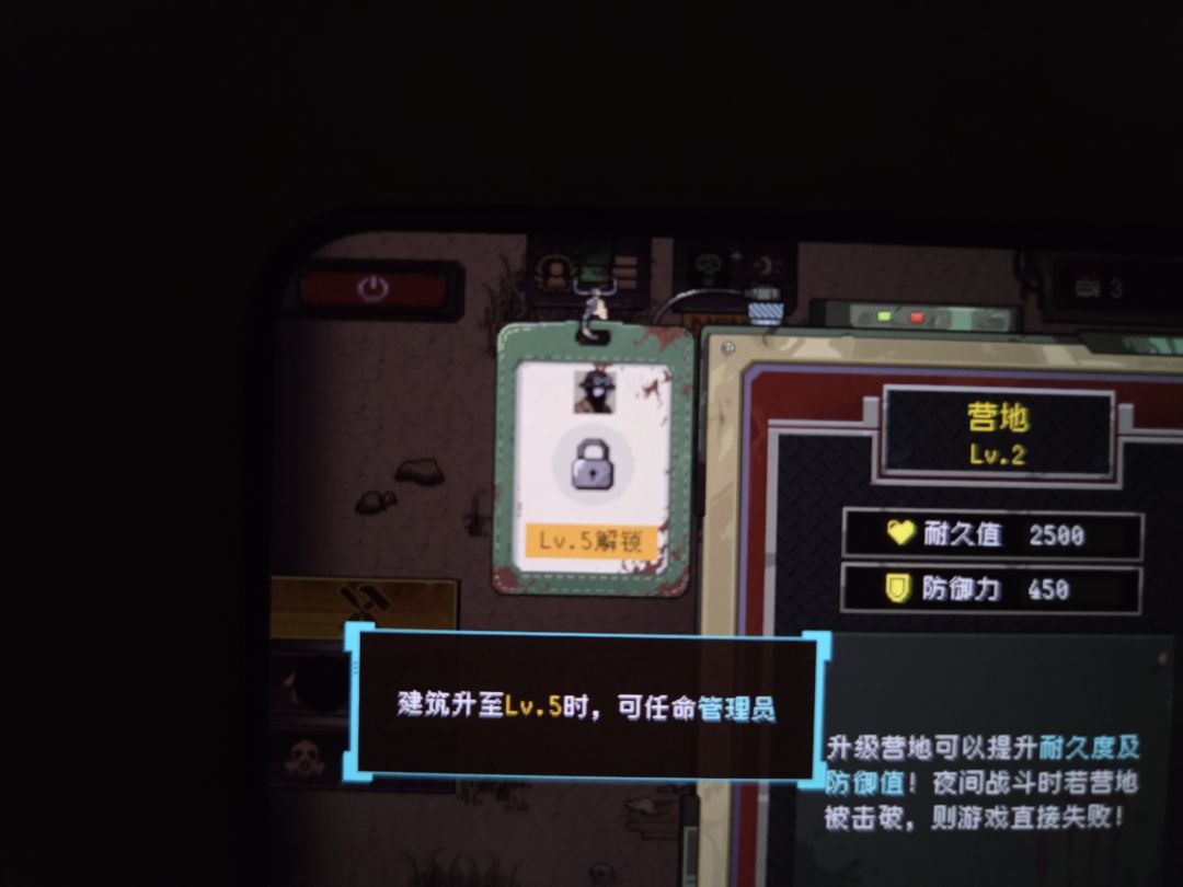 连夜工作,觉都不敢睡~ 2