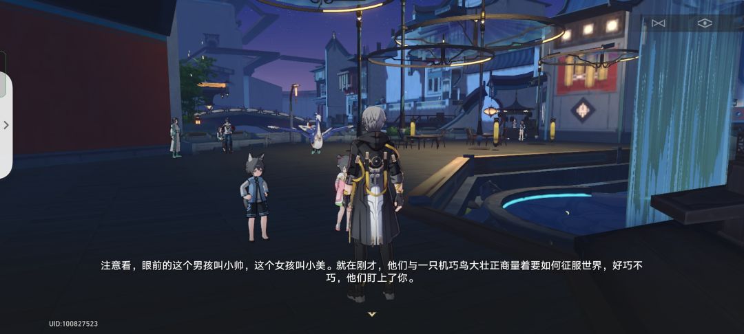 短视频爱好者 1