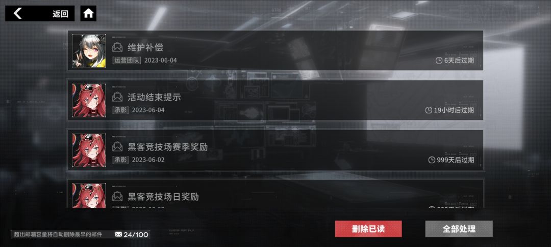 要跑路了?还好我没充钱 1