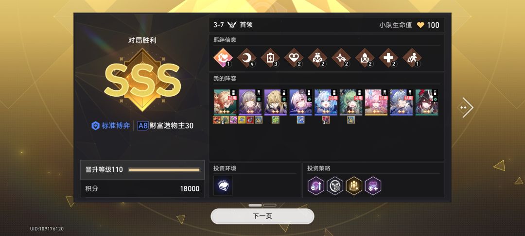 兄弟们,试用万敌还是能打a830 2