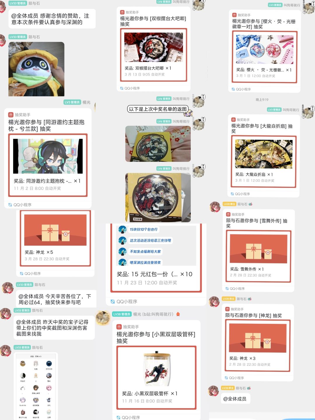 雨夜花招人 2