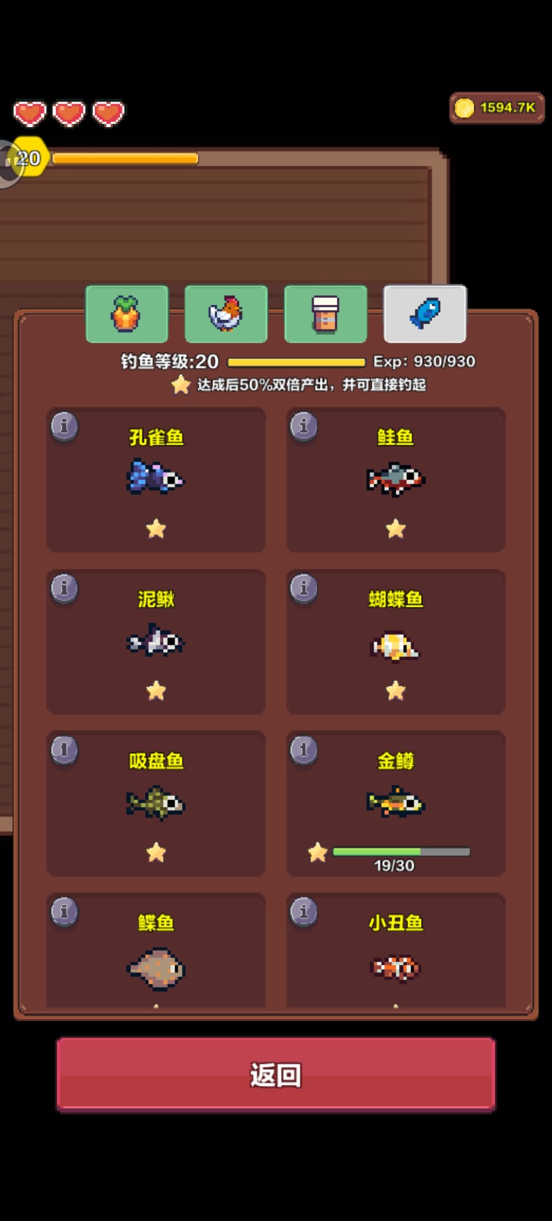 测试了一下，挂机10分钟有多少钱 2