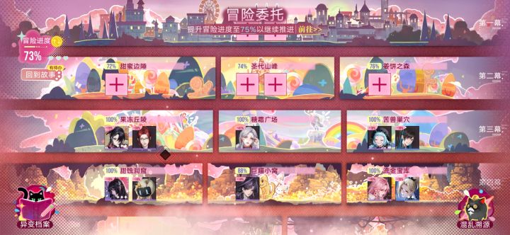 没搞懂这个活动咋打啊截图