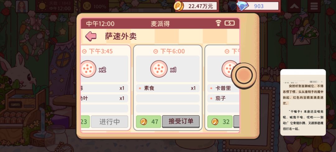 动态图片 6