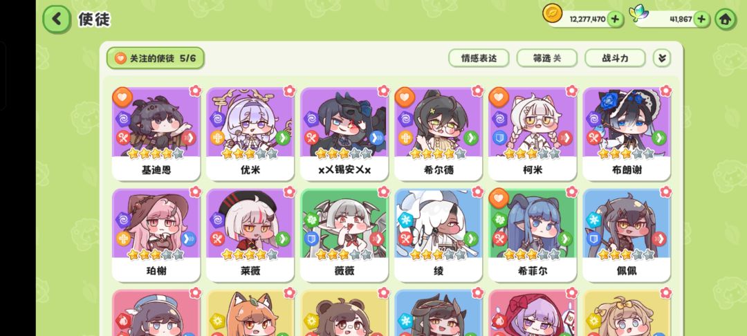 大佬教教 1