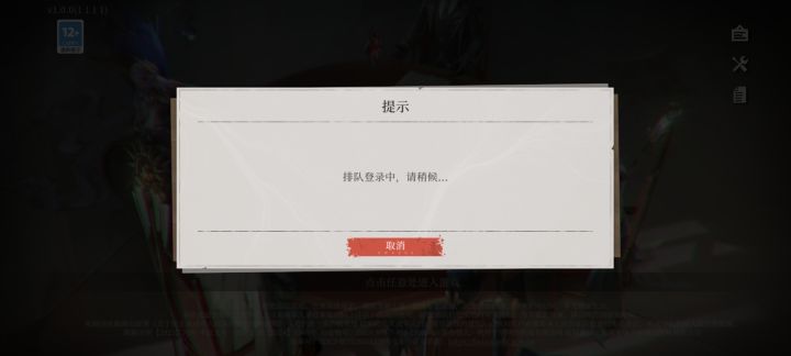 转啊转截图