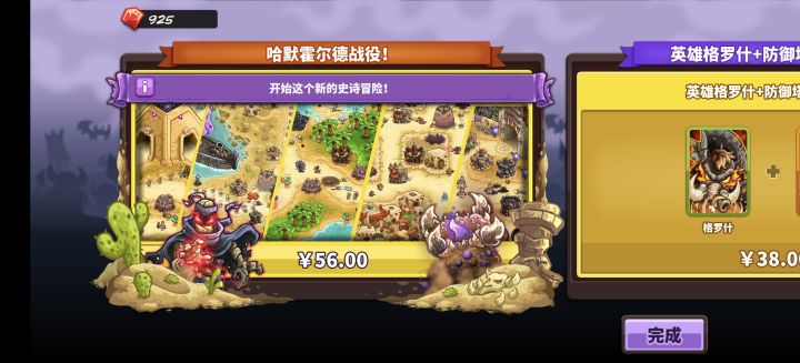 以防你不知道其实战锤要塞已经更新了截图