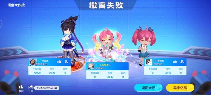 遇到新挂了截图