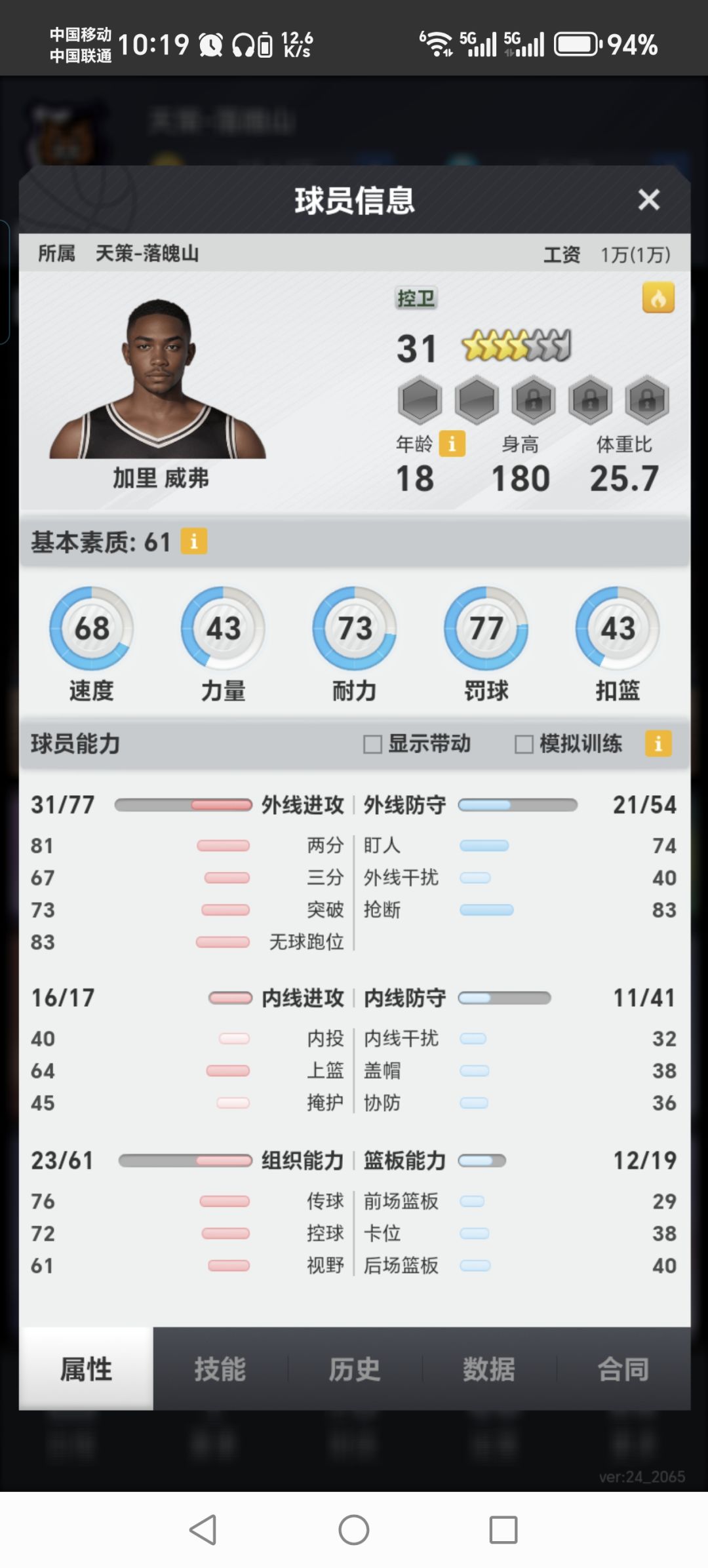 大哥们走过路过不要错过。 3
