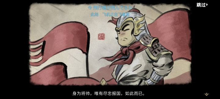 打了俩真结局都是暴揍这个秦会之截图