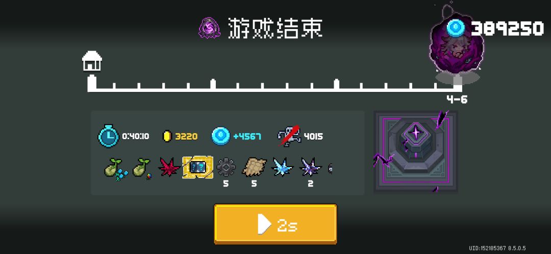 蓝图丢失？ 2