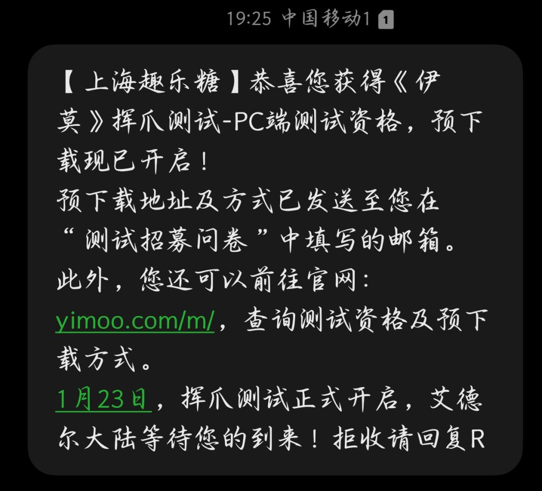 真发了?! 2