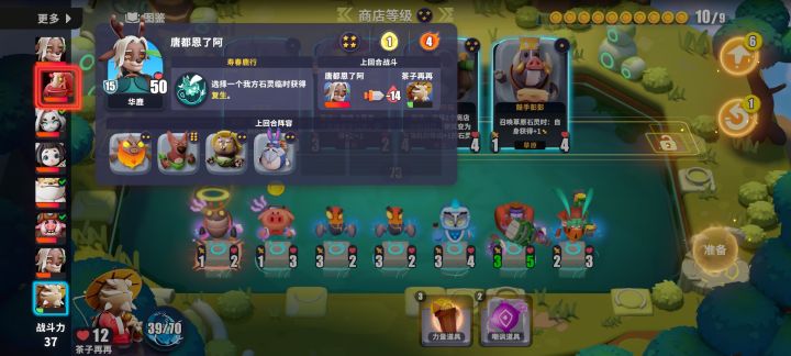 这个到底是怎么运营出来的?他打我的时候只有三本,场上却有一个六本怪。截图