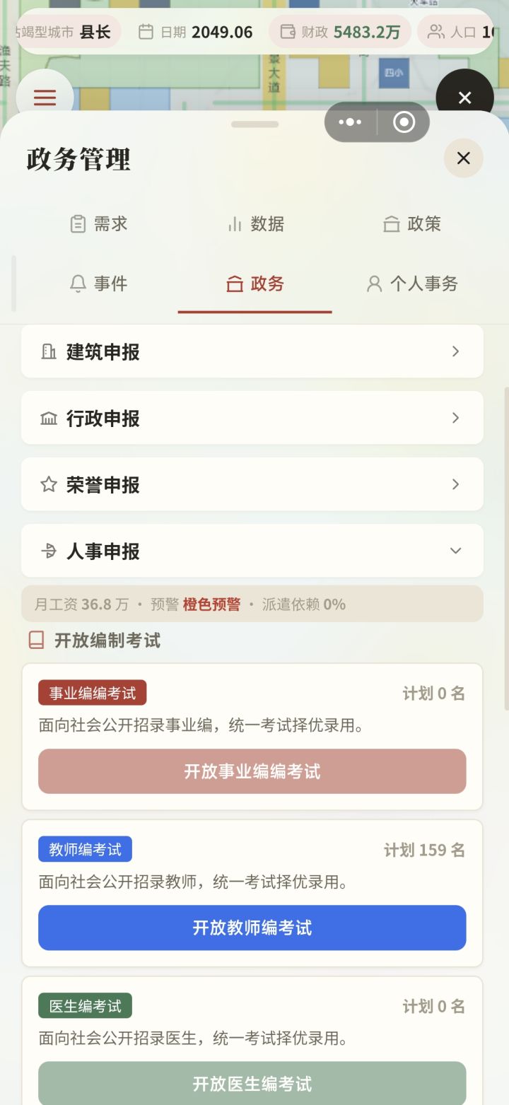 橙色预警它在预警啥啊截图