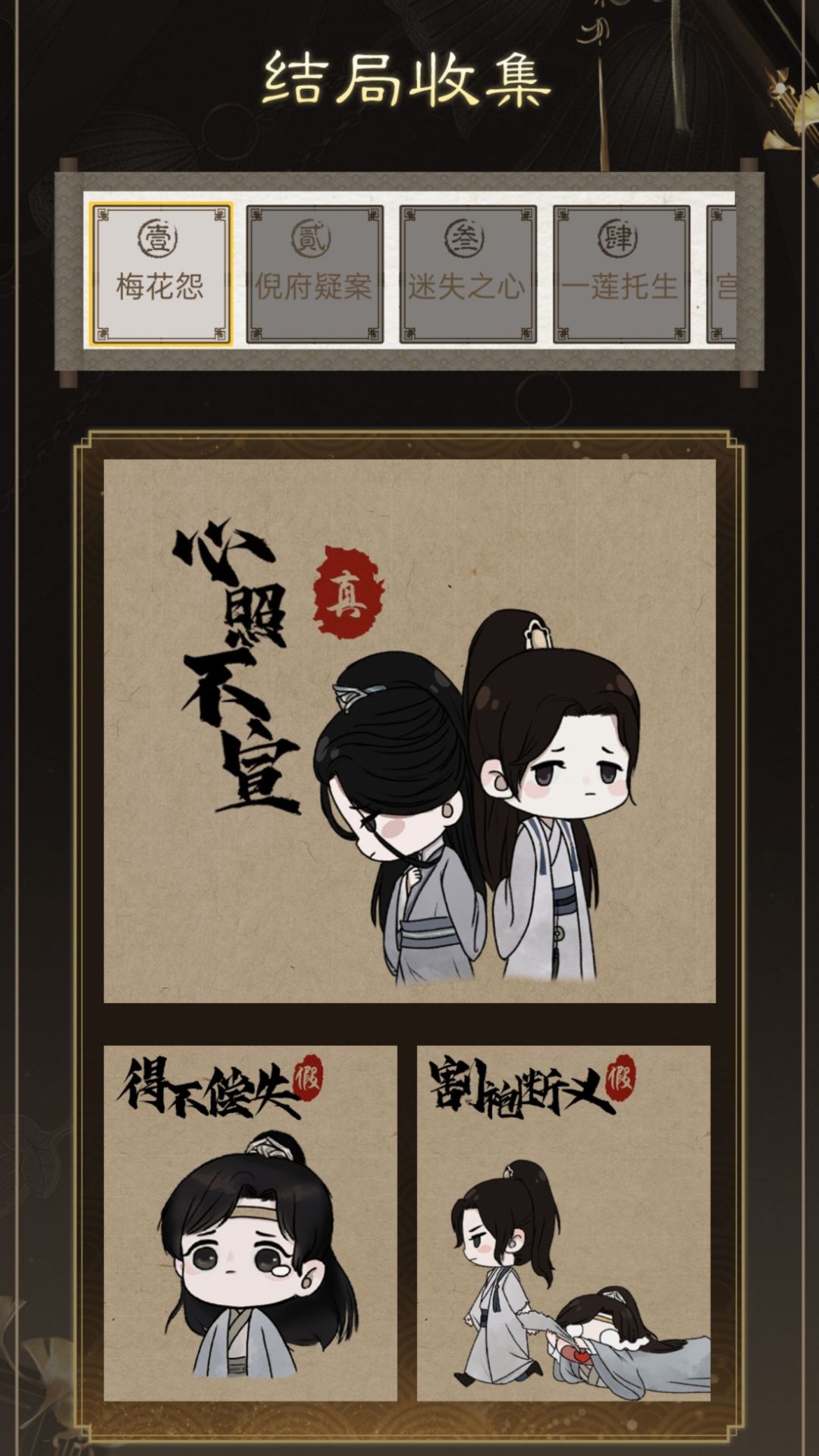 留个纪念 1