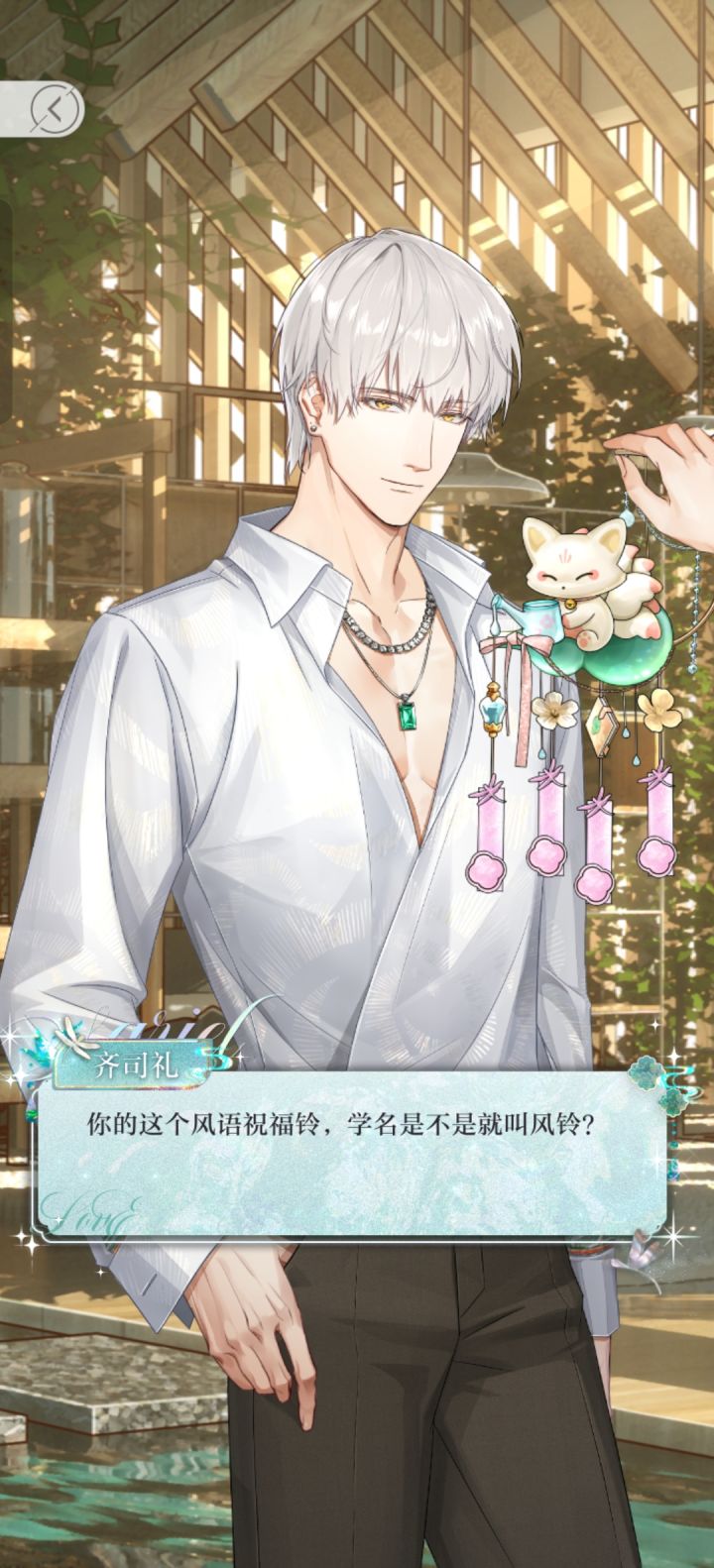 齐司礼生日快乐截图