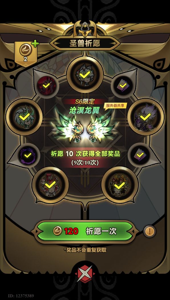 但凡多给一颗星都是对策划的不尊重截图