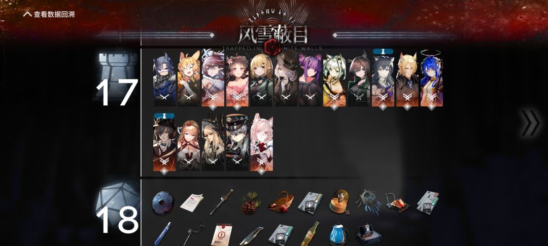 嗨害海,紧急乐律来咯 3