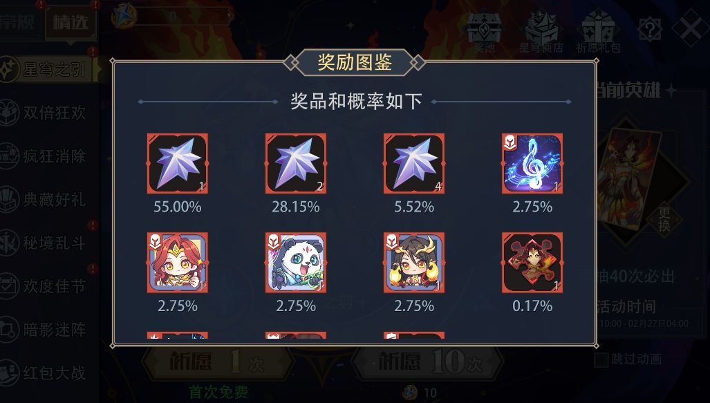 退游一天后回来的我 2