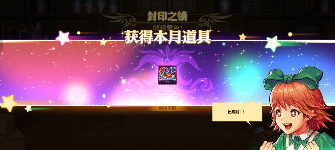 小号是真心红啊!第一天31级了 1