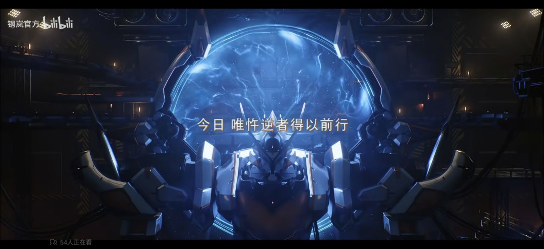 周年机甲大家怎么看 1