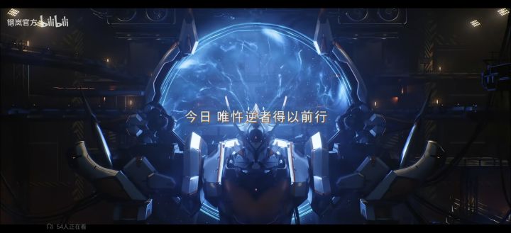 周年机甲大家怎么看截图