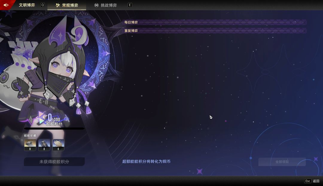 依旧是浅浅吐槽 1