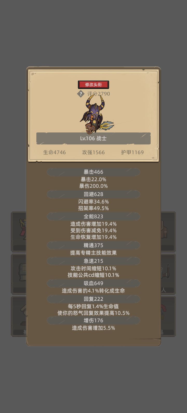我的幻化日记 1