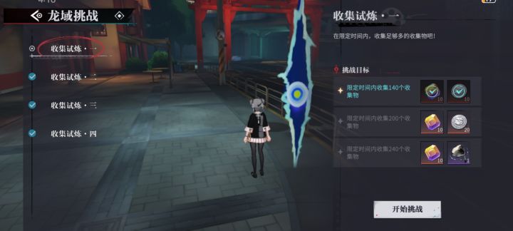 优化一下,求你了截图