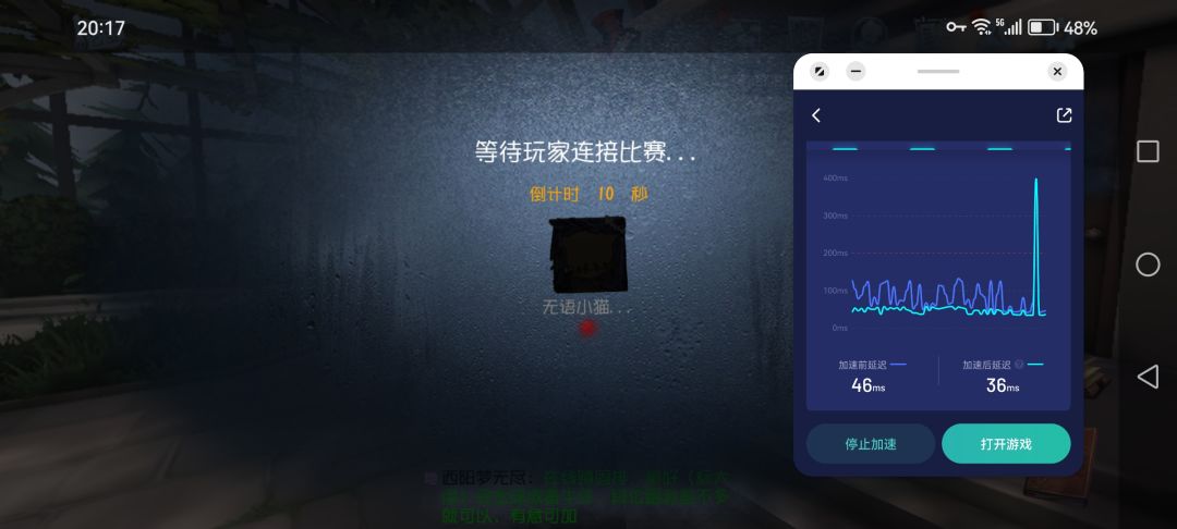 网易太牛逼了 1
