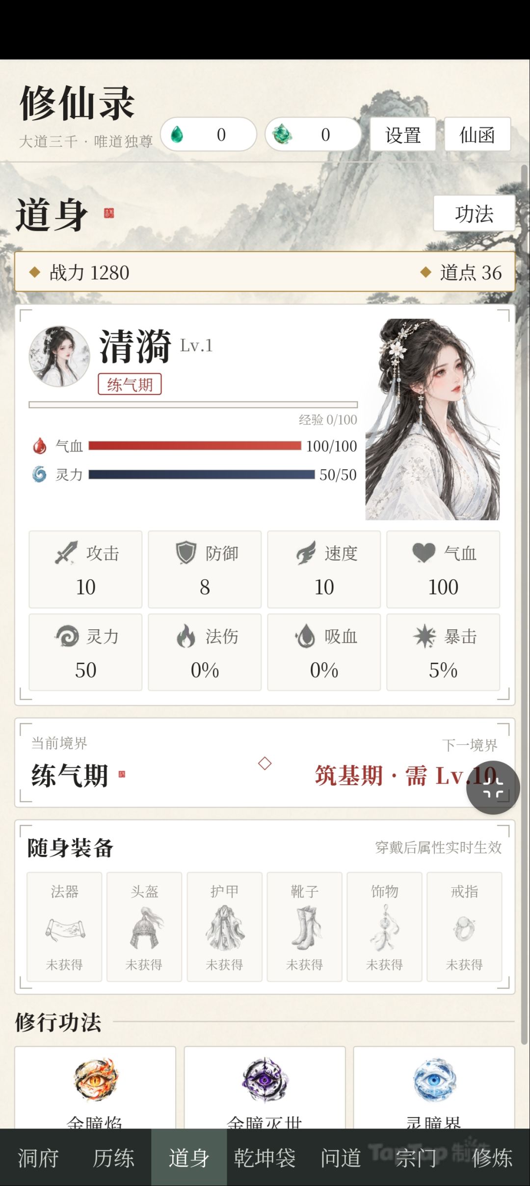 好像差不多行了 1