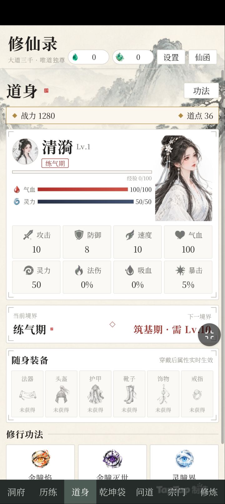 好像差不多行了截图