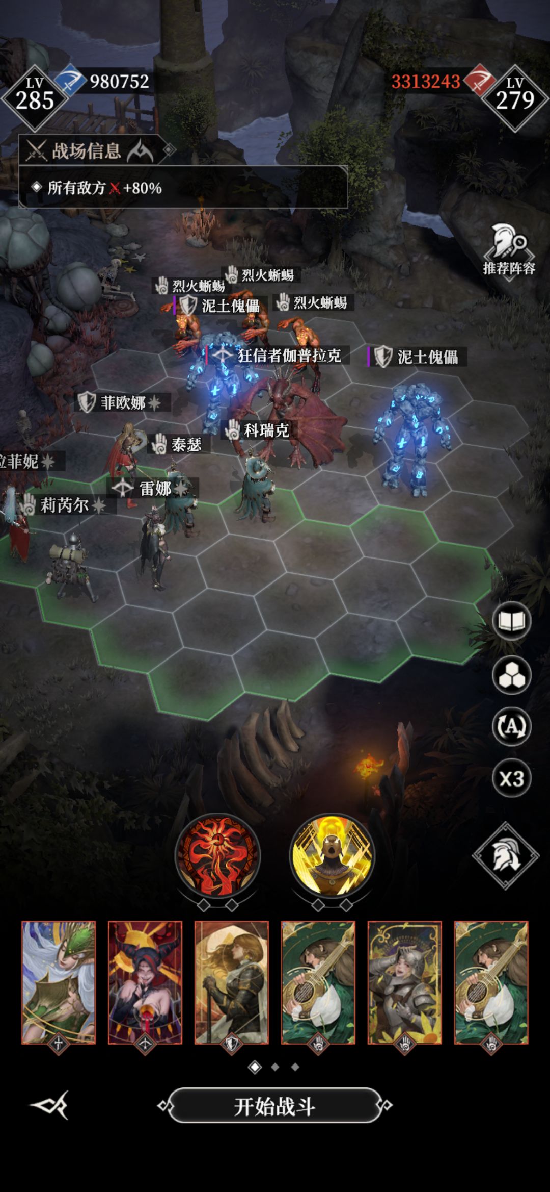 695层 3