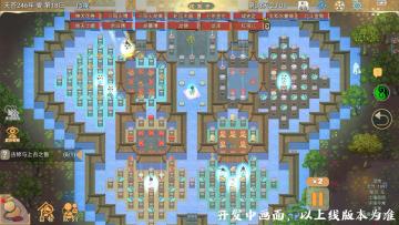 【实机演示】何方道友在此渡劫？