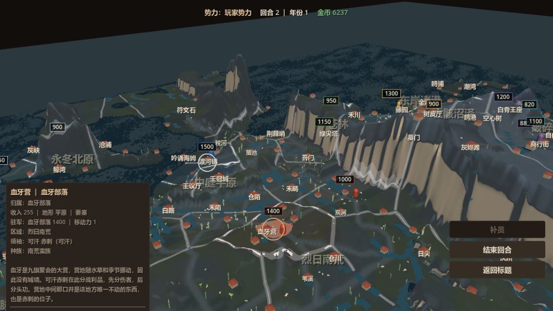 新游预告！全面战争中古世纪正在开发中！ 2