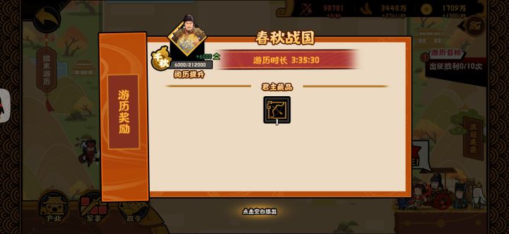 终于出了,齐了截图