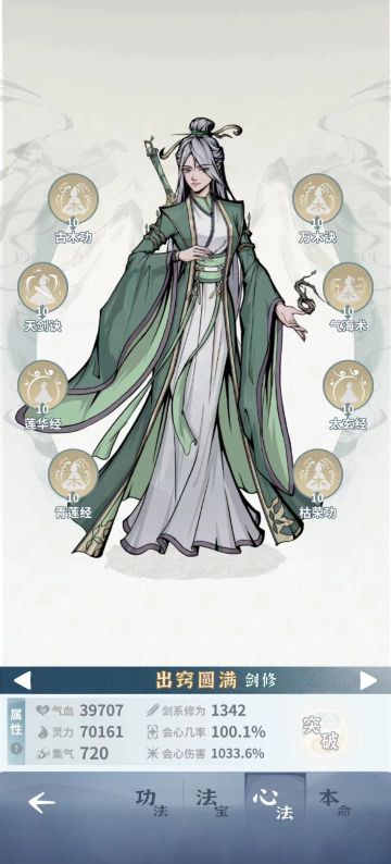 【天月出品】碧海苍云录赌狗论（已过时，不再更新）