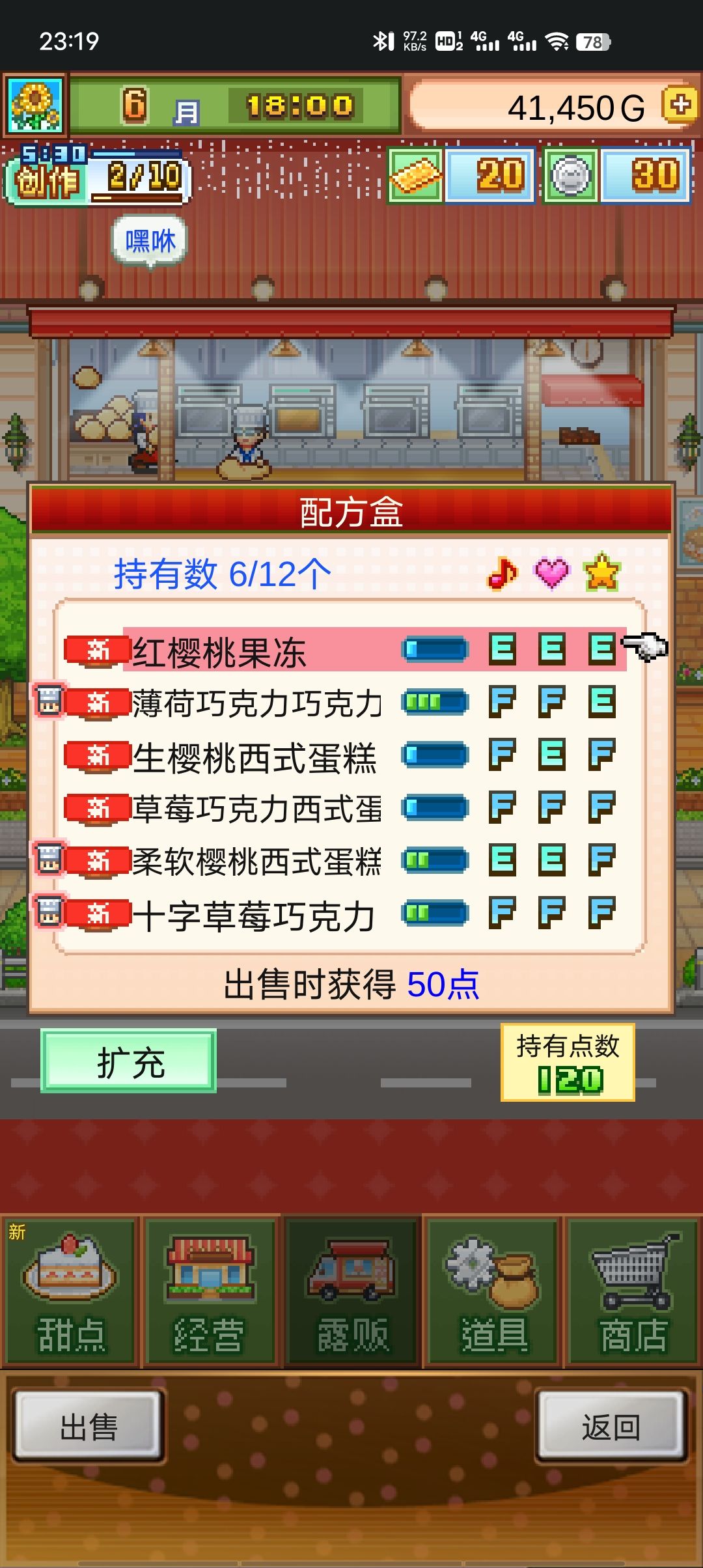 是bug还是什么 1