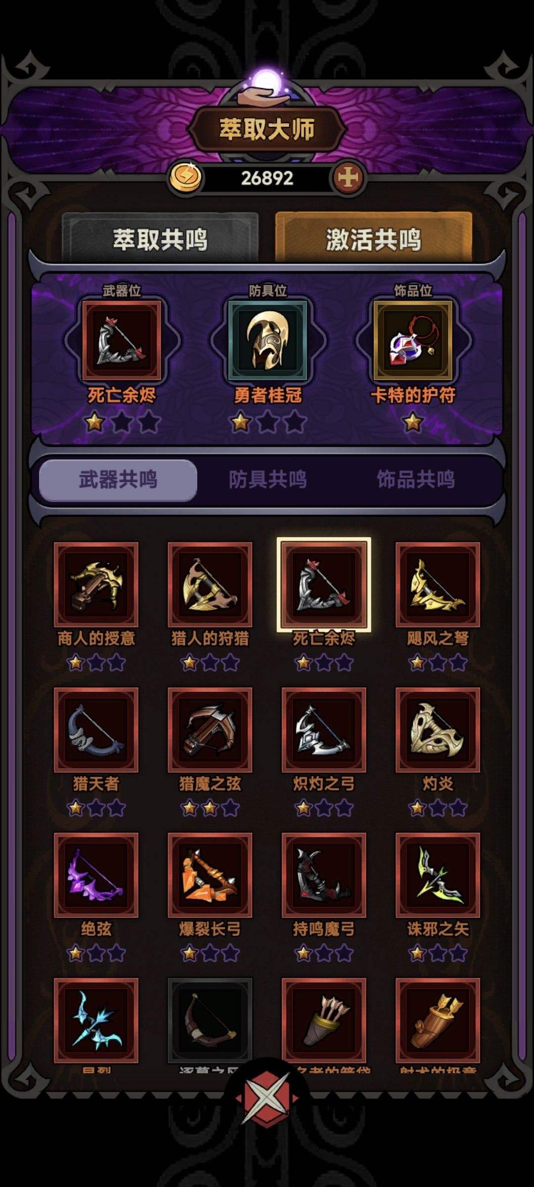 一种十分不正常的感觉 2