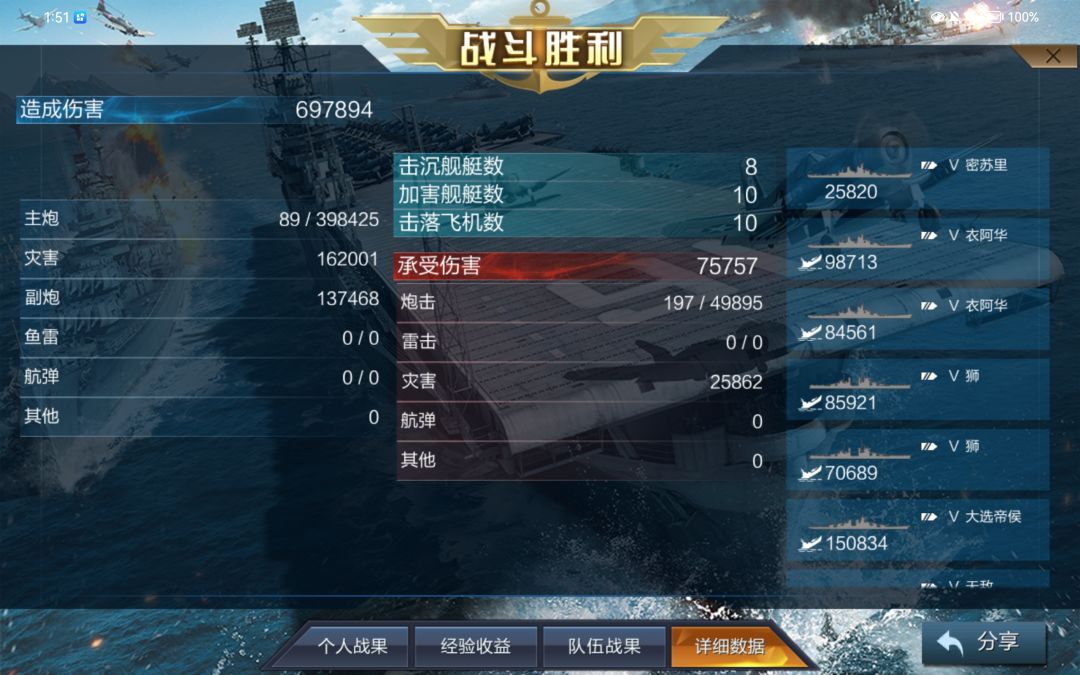 人机好玩滴捏 2
